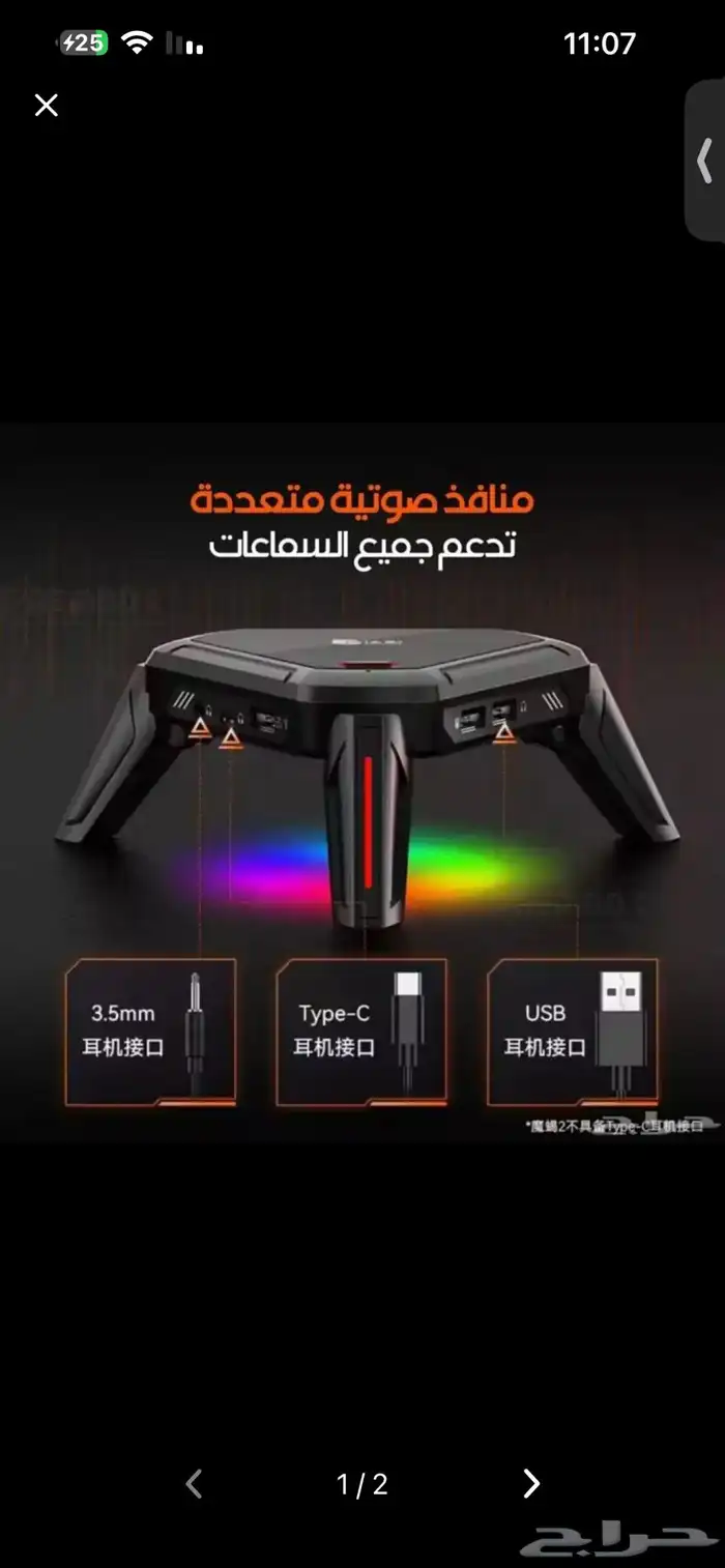 قطعة العقرب 0