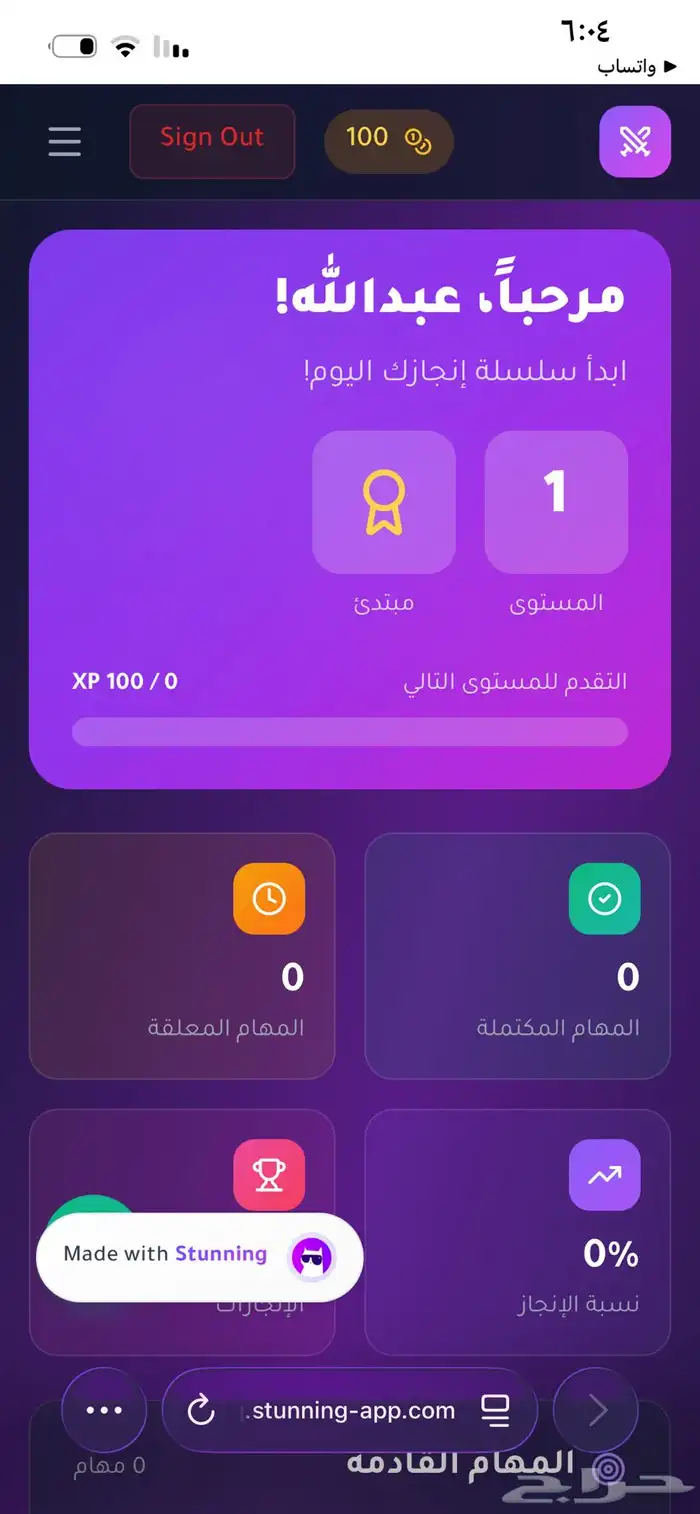 موقع كامل للبيع 1