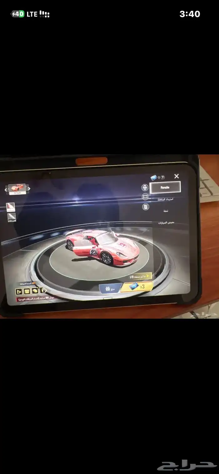 كرت ببجي (بورش) 0