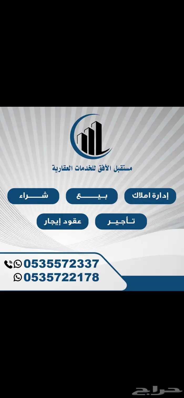 دوبلكس للايجار 6