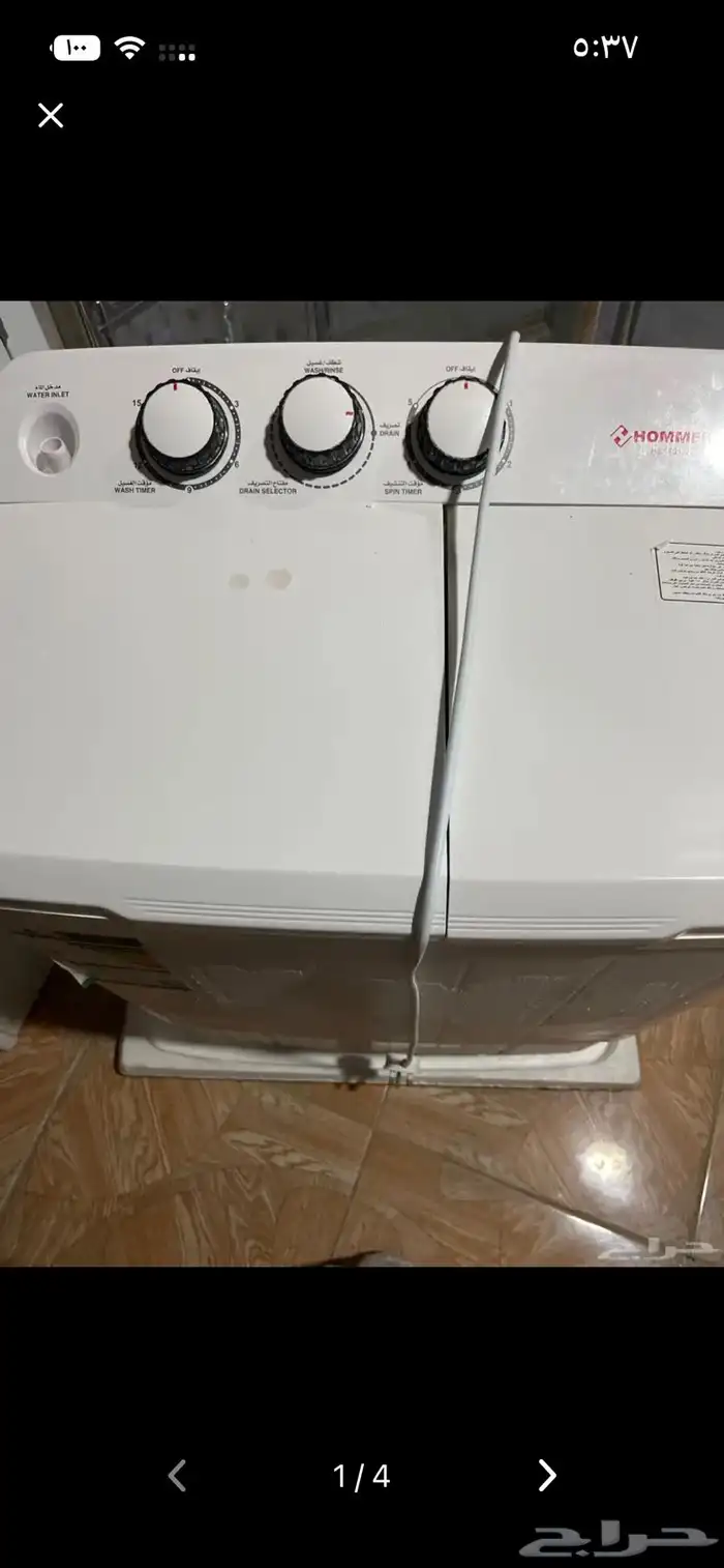 غساله حوظين 5 كيلو 2