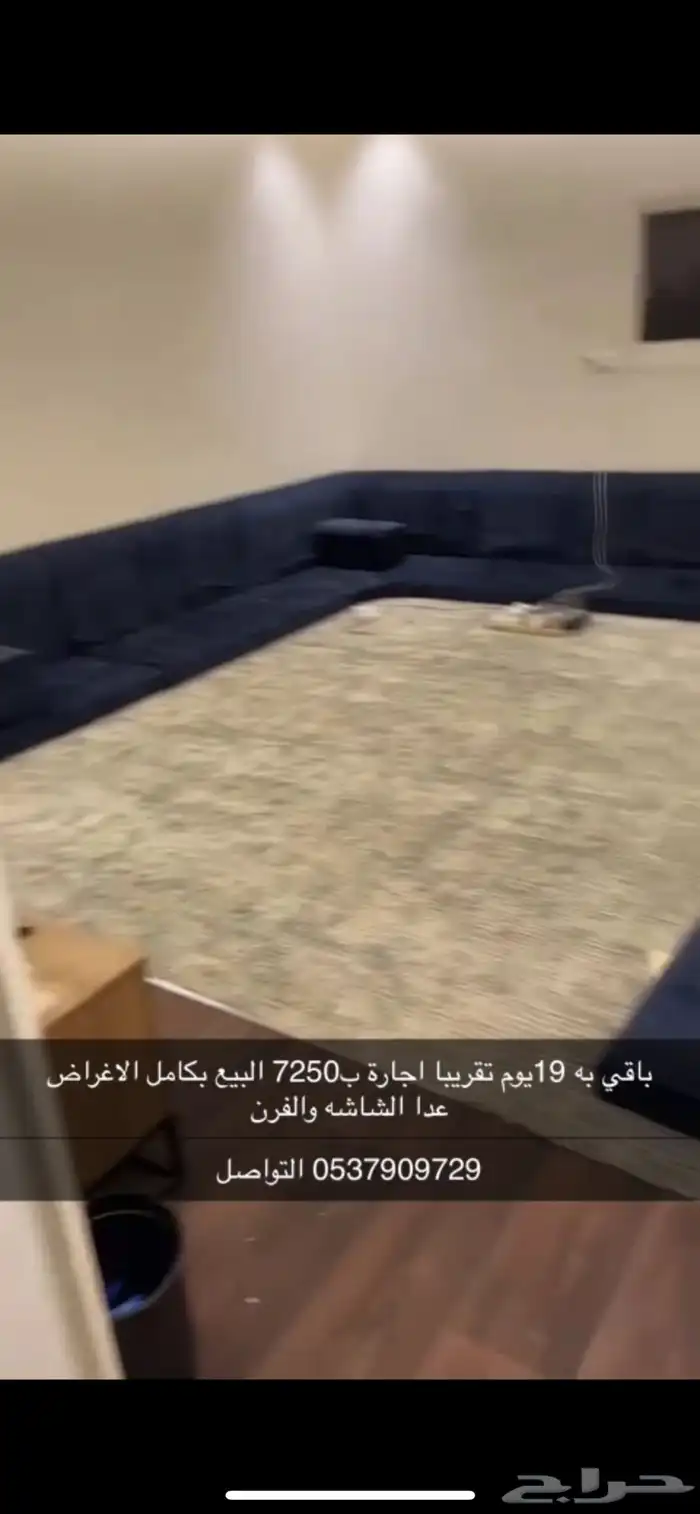 استراحه للبيع 5