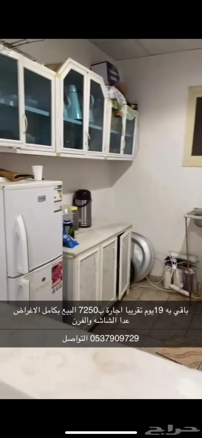 استراحه للبيع 1