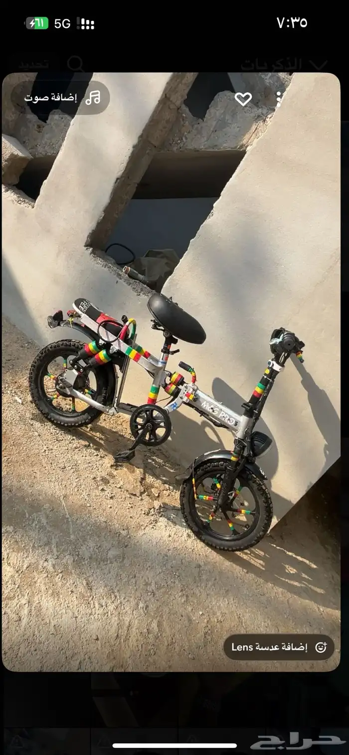 سكوتر للبيع مقاس 16يوجد فيه سماعه بلوتوث وأموره طيبه 0