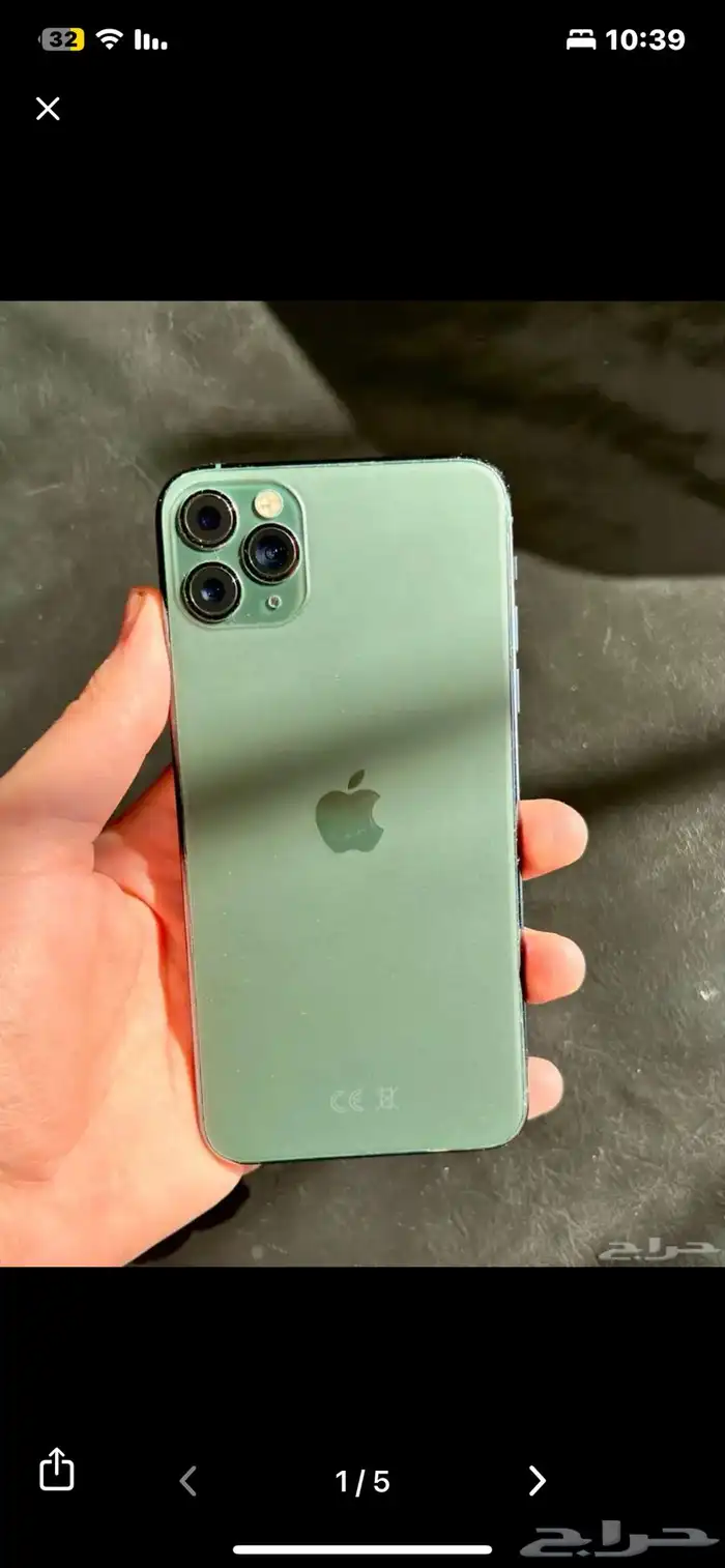 آيفون 11 برو ماكس 0