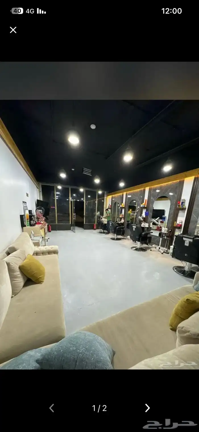 صالون حلاقه رجالي للتقبيل بكامل المعدات 2