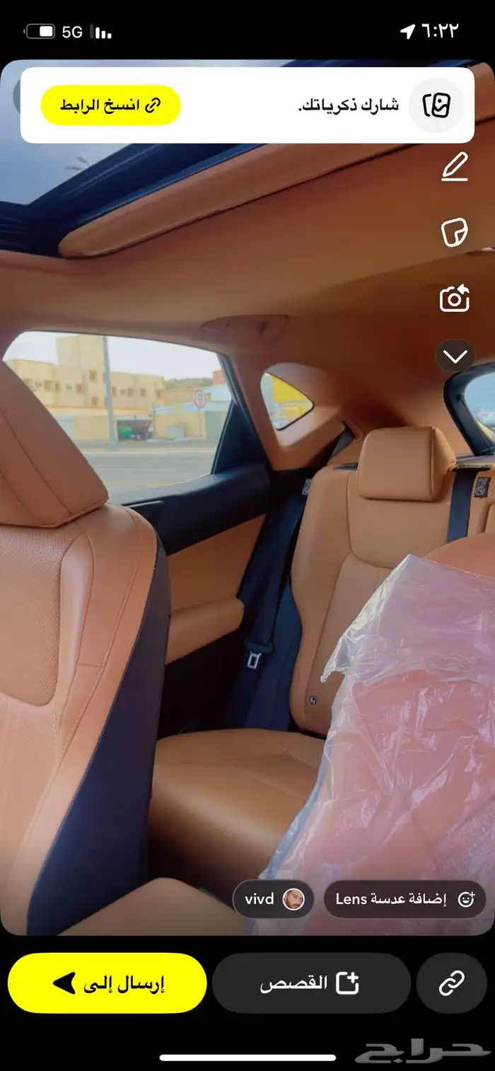 سيارة لكزس NX350 5