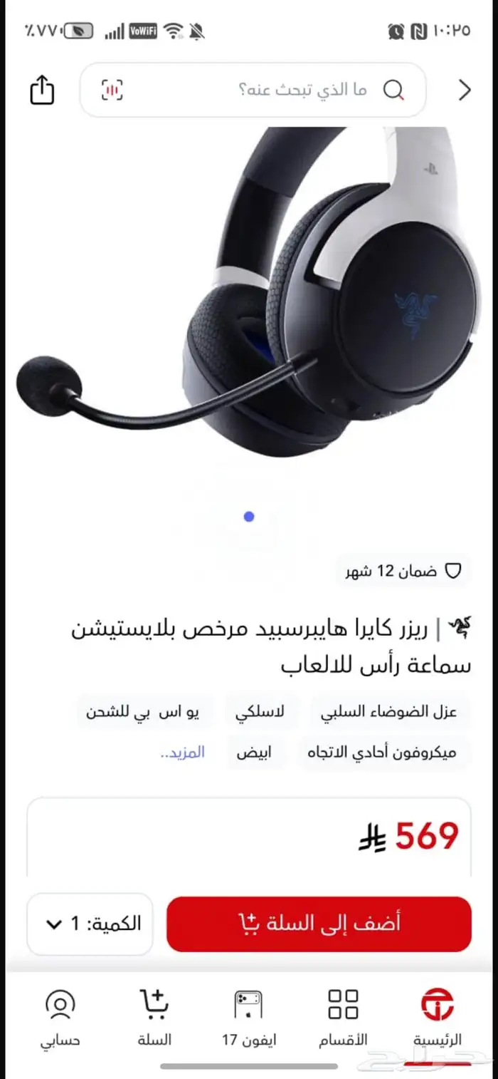 يد و سماعة اصليه تبع سوني5 3