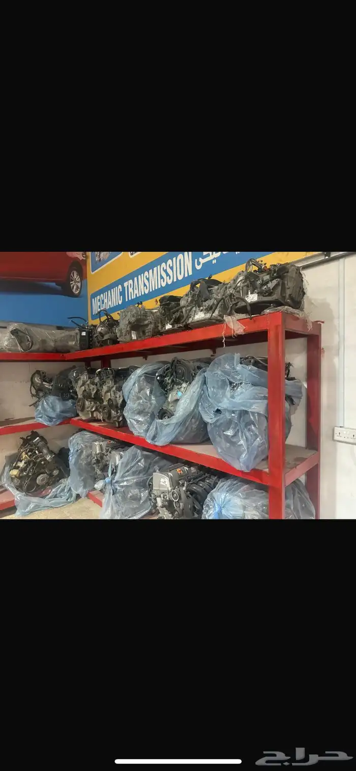 مكاين وجيرات مستورد وشد بلد 2