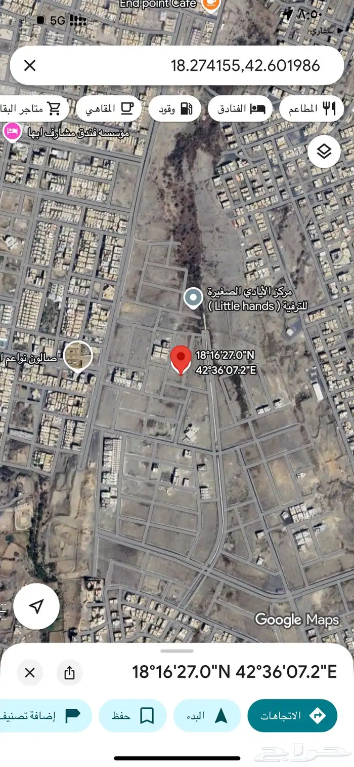 ارض للبيع في حي المشارف 2