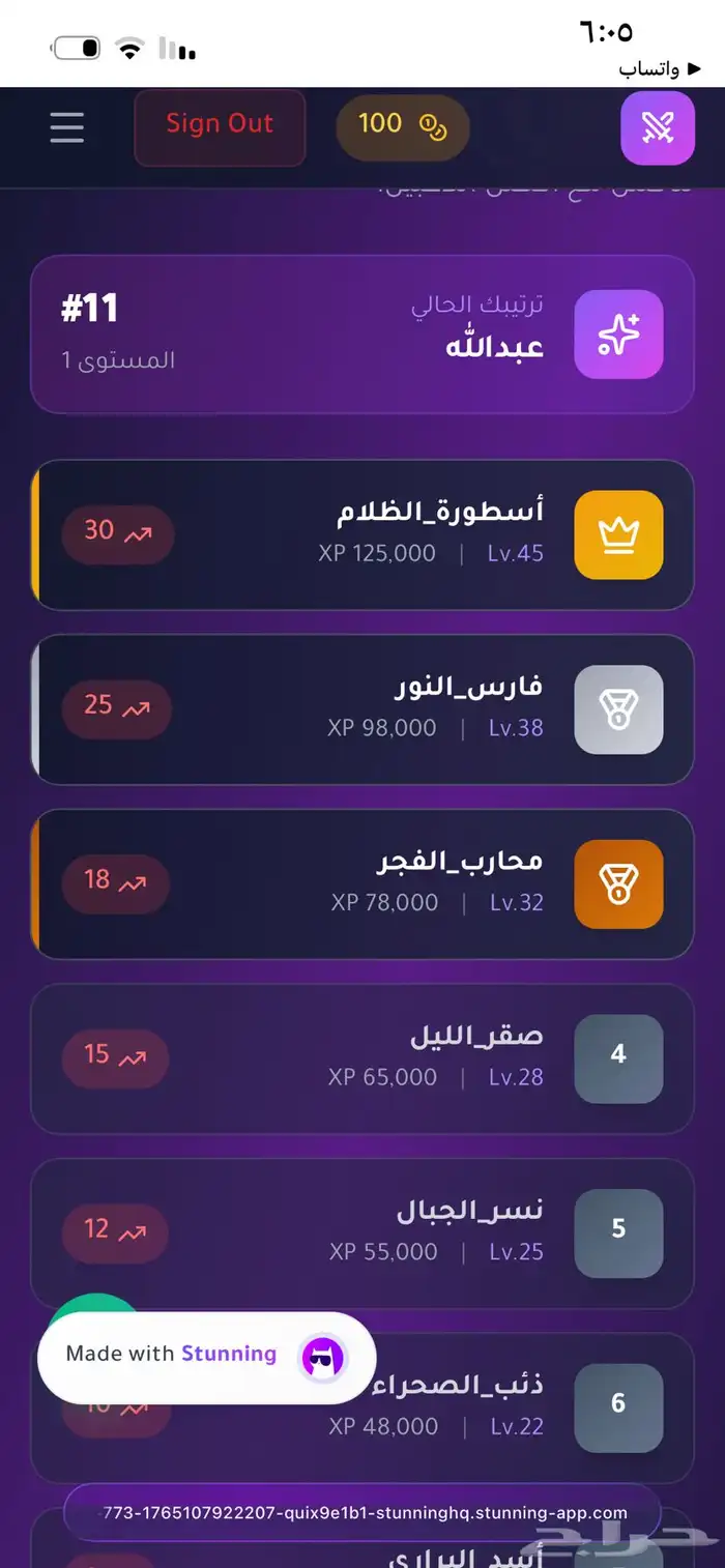 موقع كامل للبيع 4