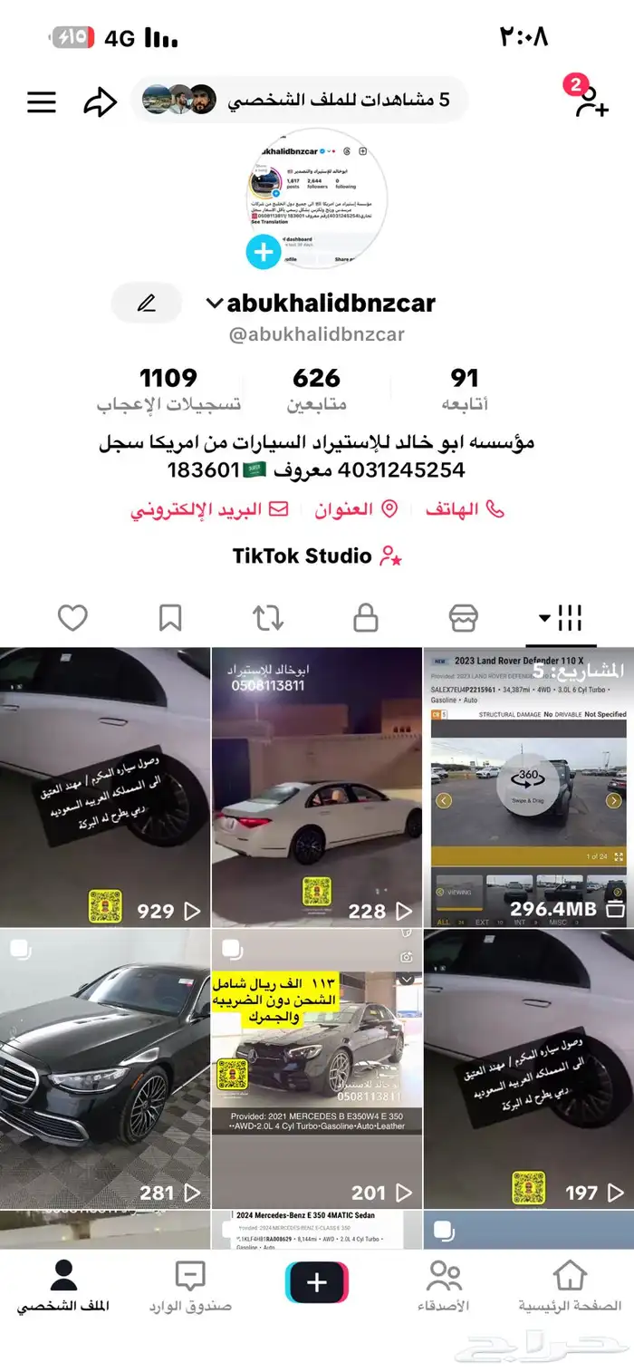 مرسدسS580 مديل 2021 7