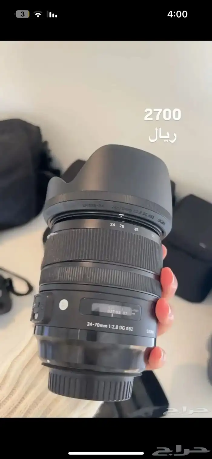 عدسة سيجما 24-70 0