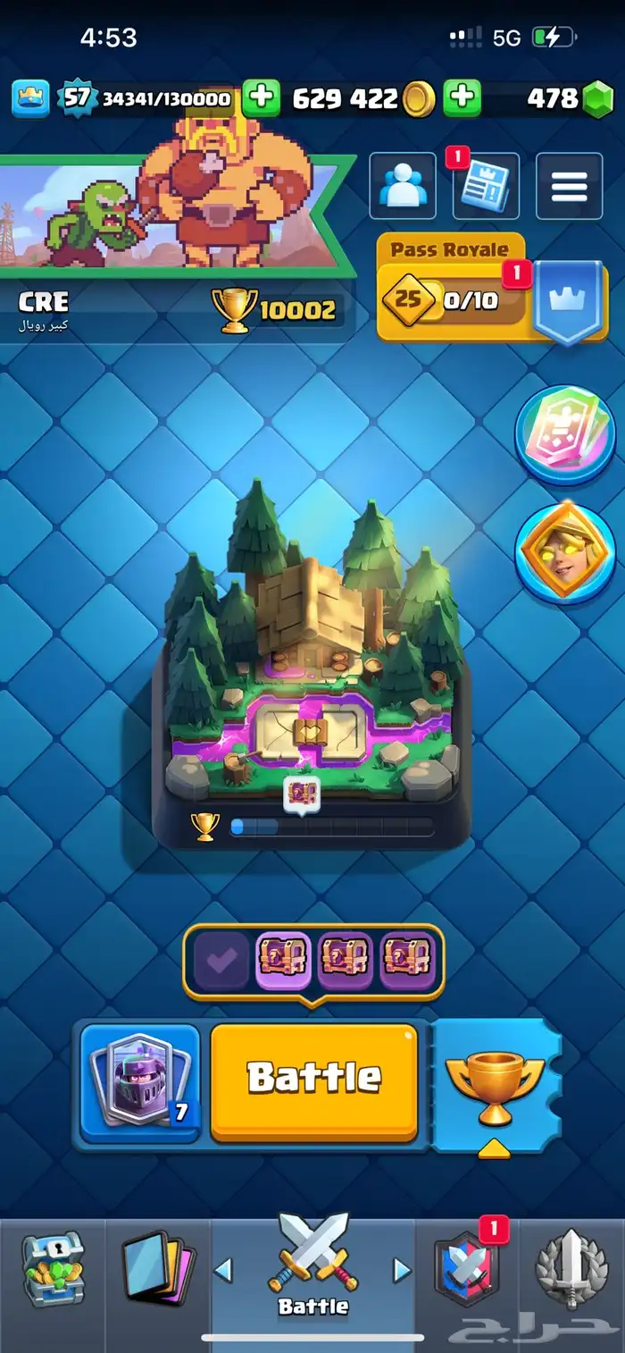 كلاش رويال 0