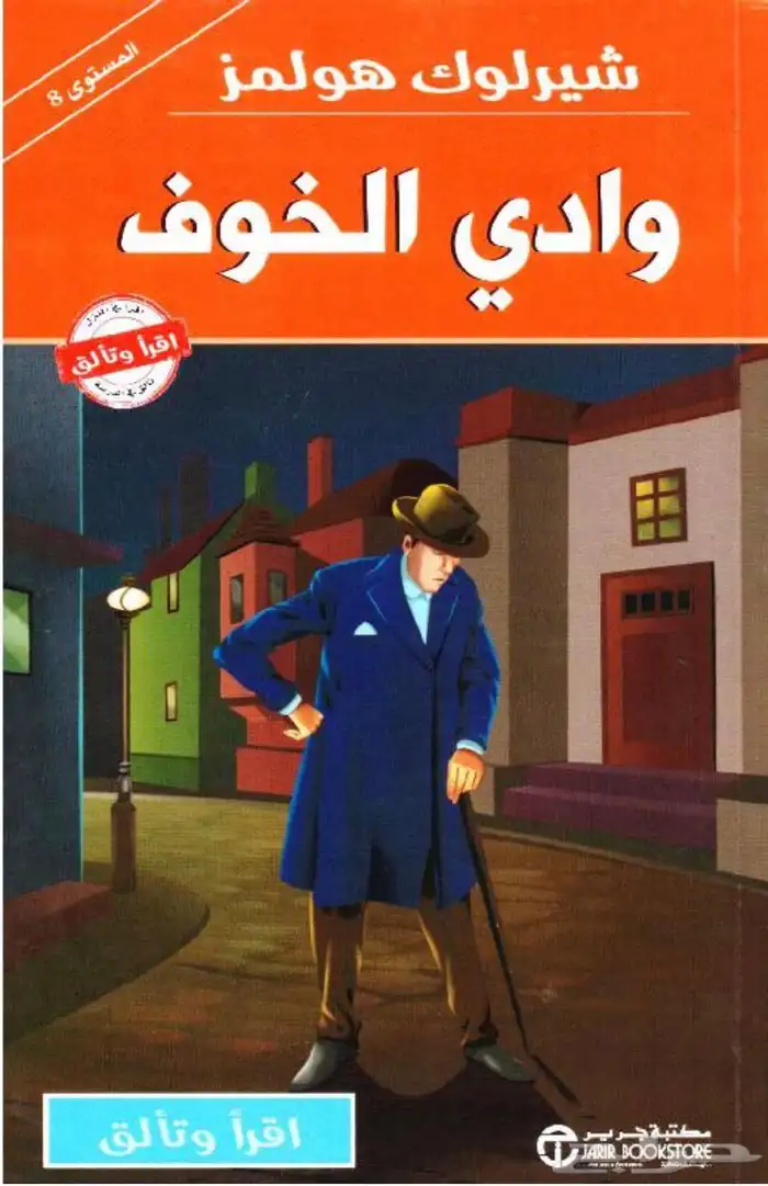مجموعة كتب متنوعة وجميلة 23