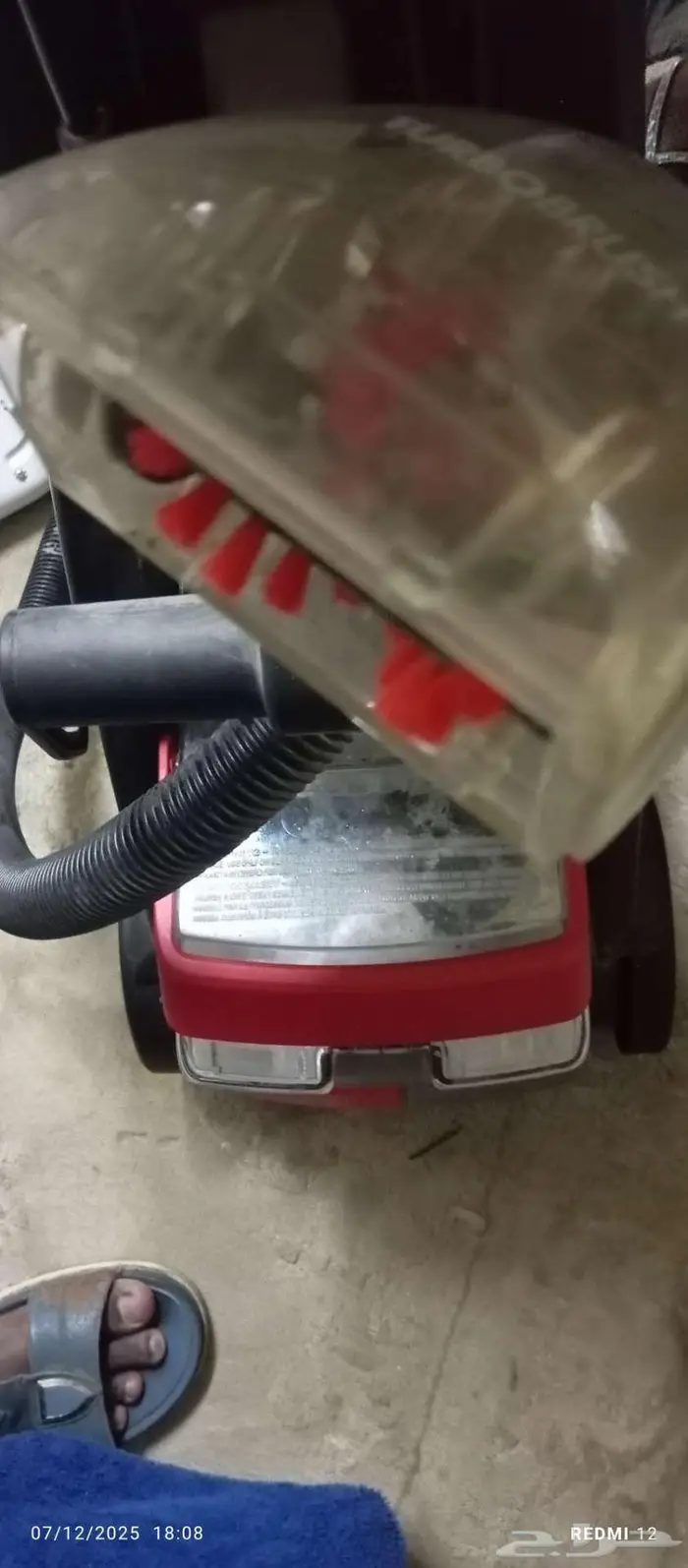 مكنسه غسيل السجاد 2