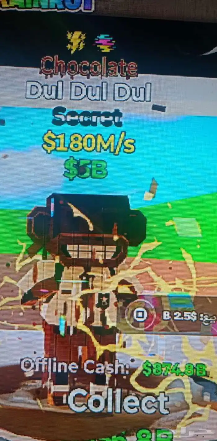 سيكرت فورت نايت 0