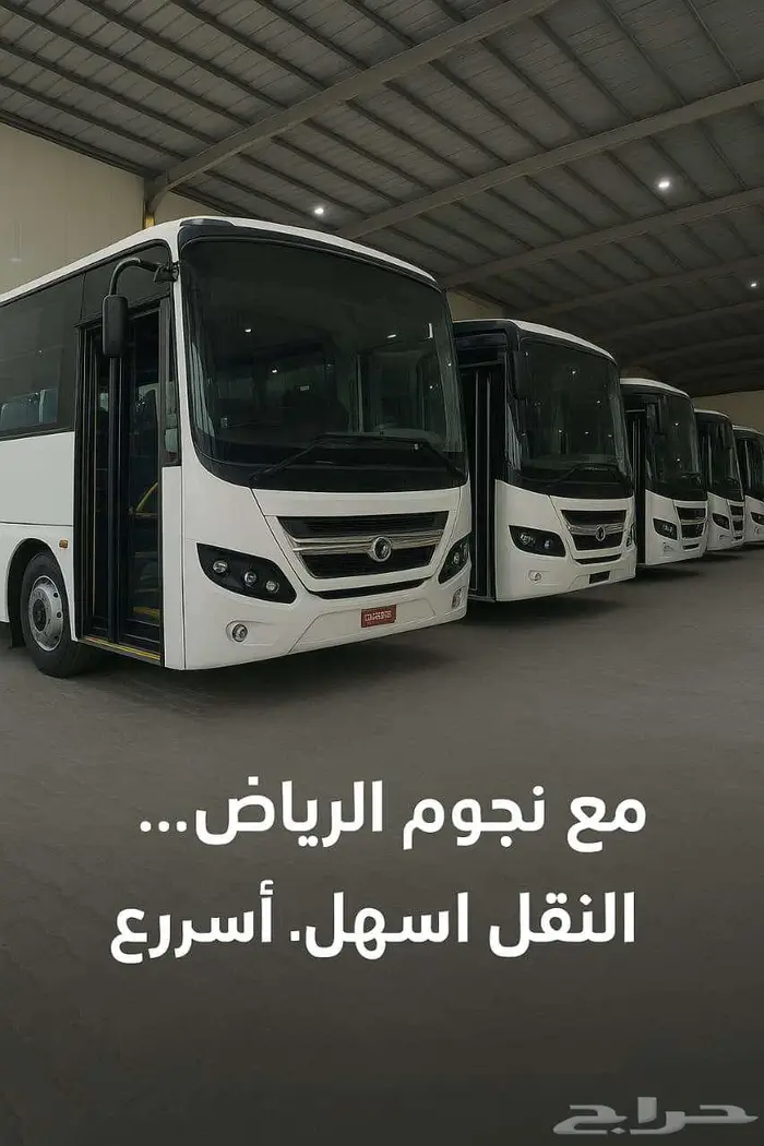 باص حافلة اسوك ليلاند 64 راكب M12 موديل 2026 0