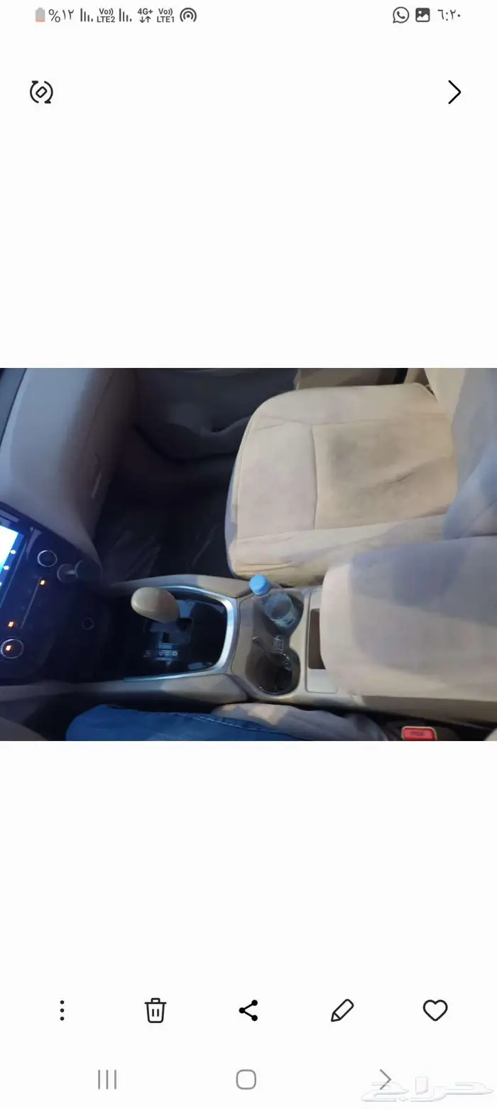 نيسان اكستريل 2016 13