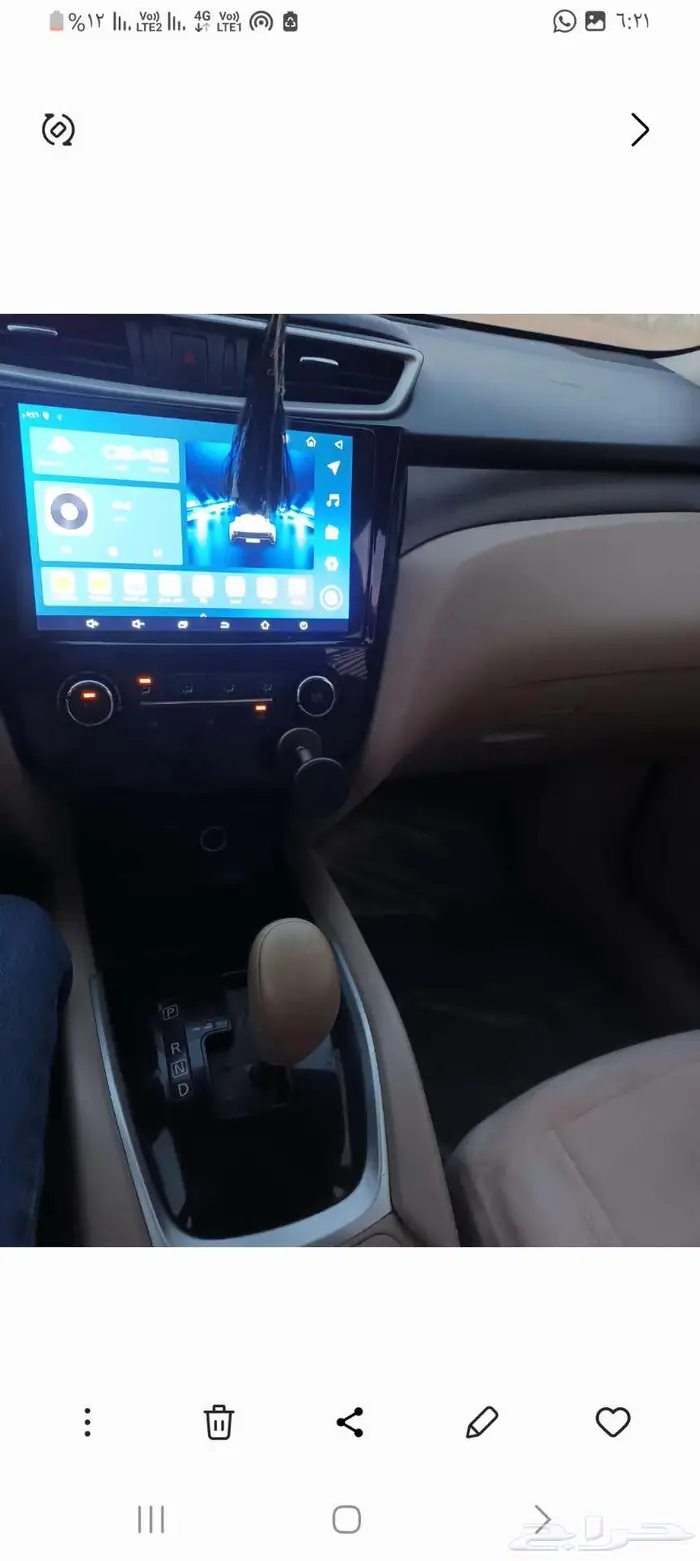 نيسان اكستريل 2016 19