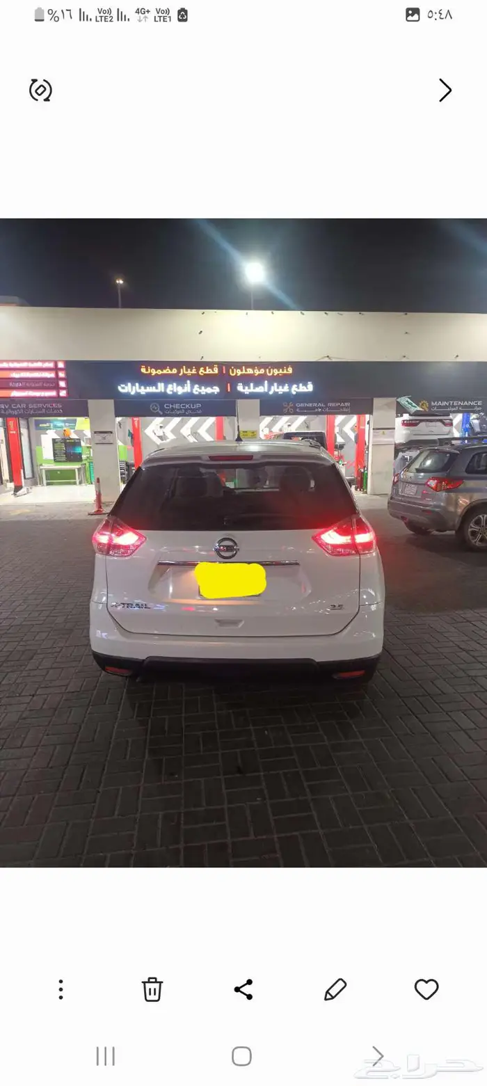 نيسان اكستريل 2016 16