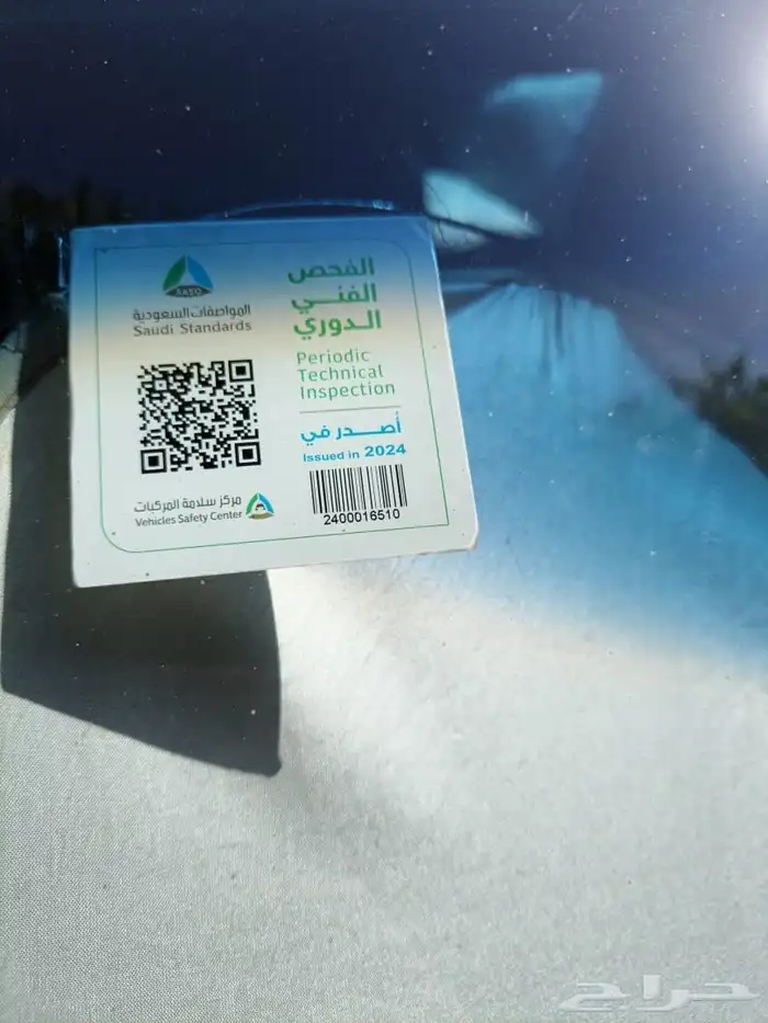 شفروليه كابتيفا 2022 نص فل 2