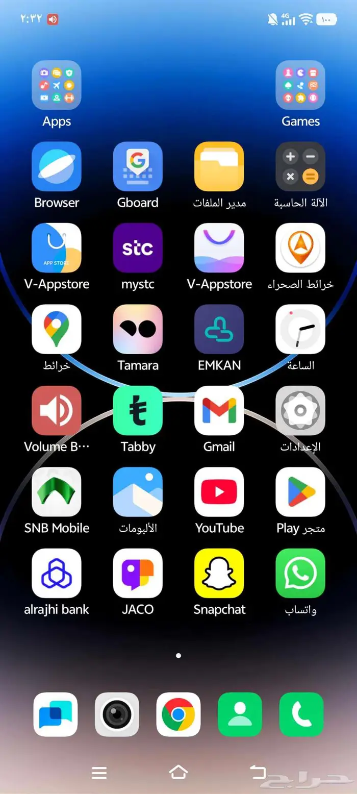 جوال فيفو ايكيو z9بلس 6