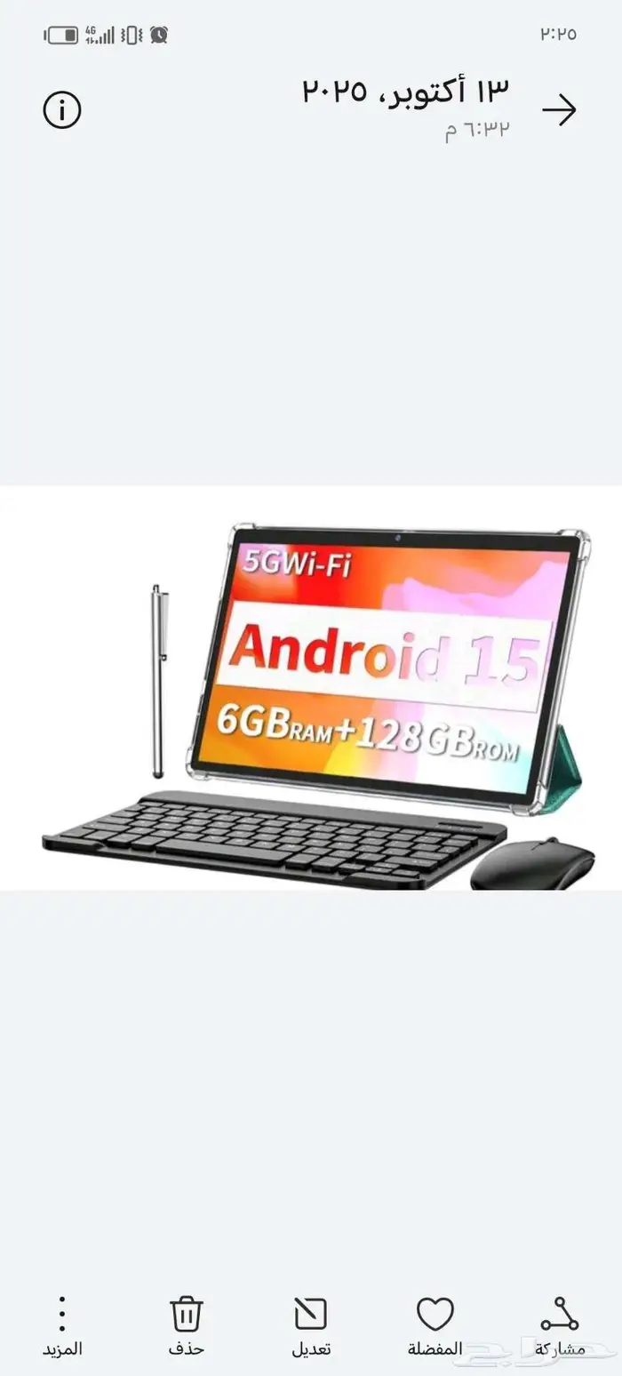 ايباد وجوال 0