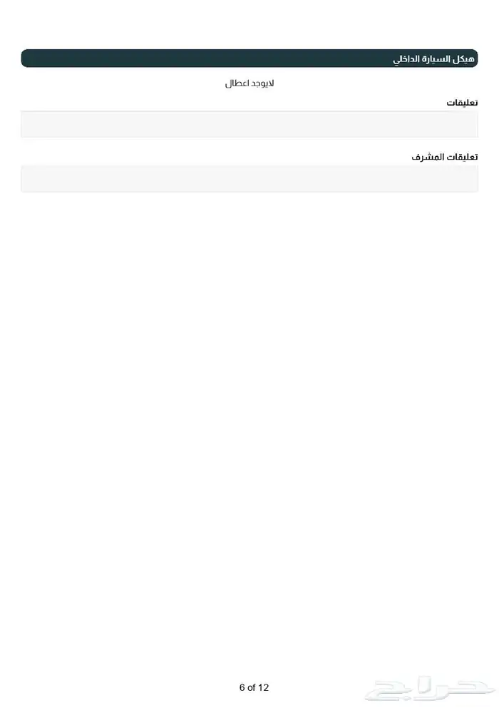 جيب جي اكس ار 2018 للبيع 10