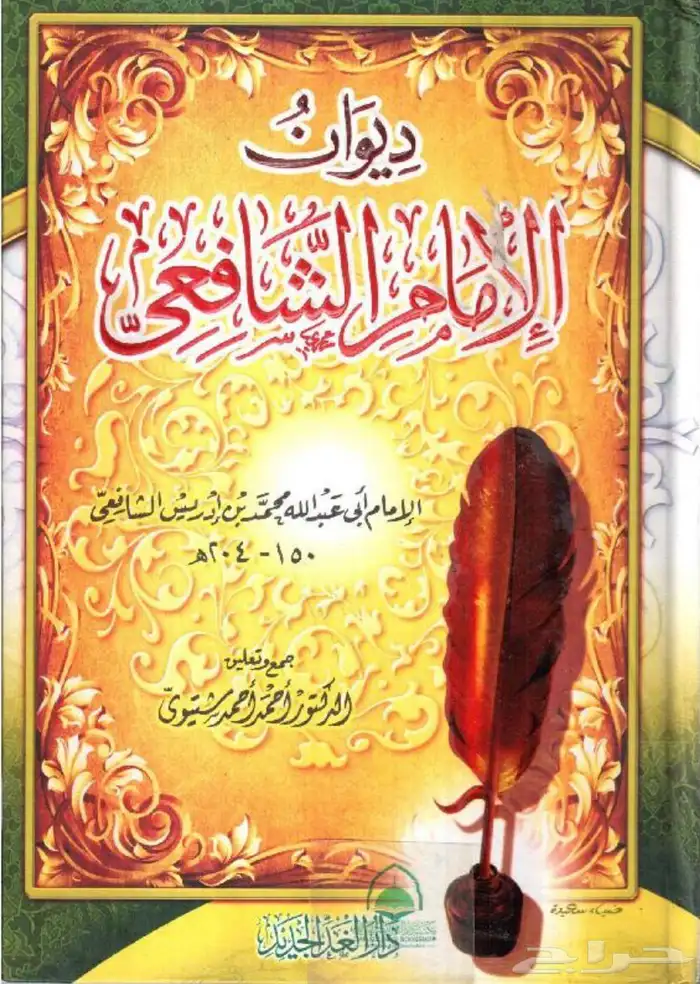 مجموعة كتب متنوعة وجميلة 5