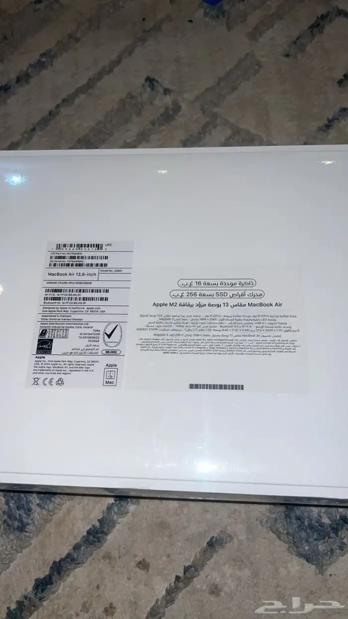 ماك بوك جديد 1
