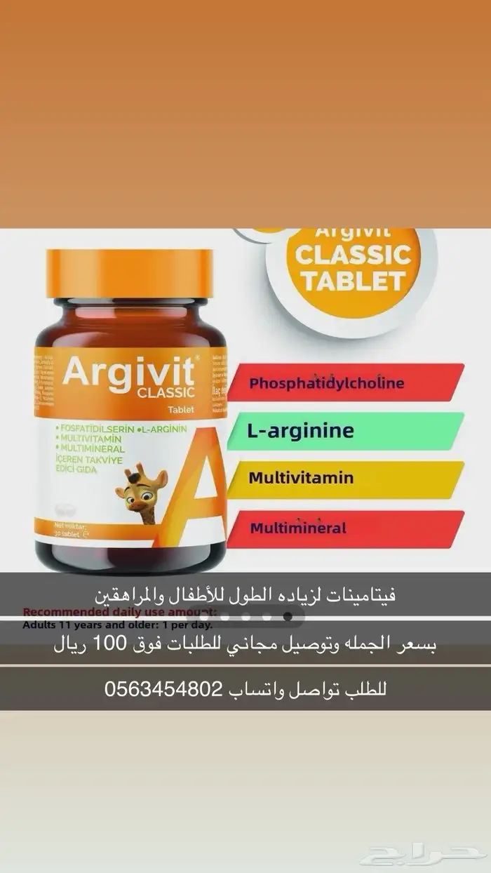 ارجفينت فوكس 0