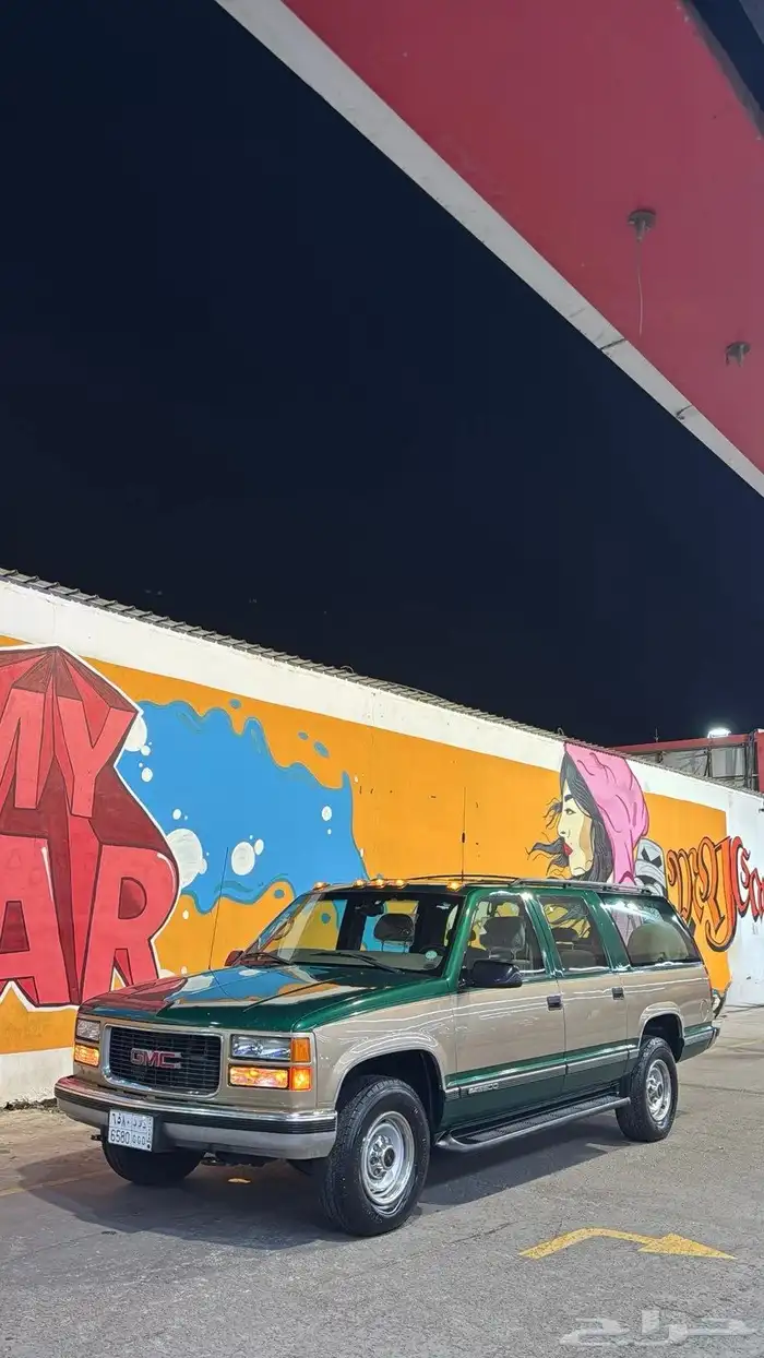 جمس 99 قمه فالنظافه 1