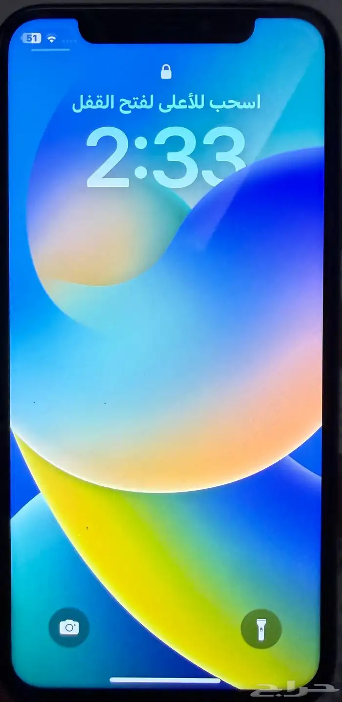 البيع ايفون x 2