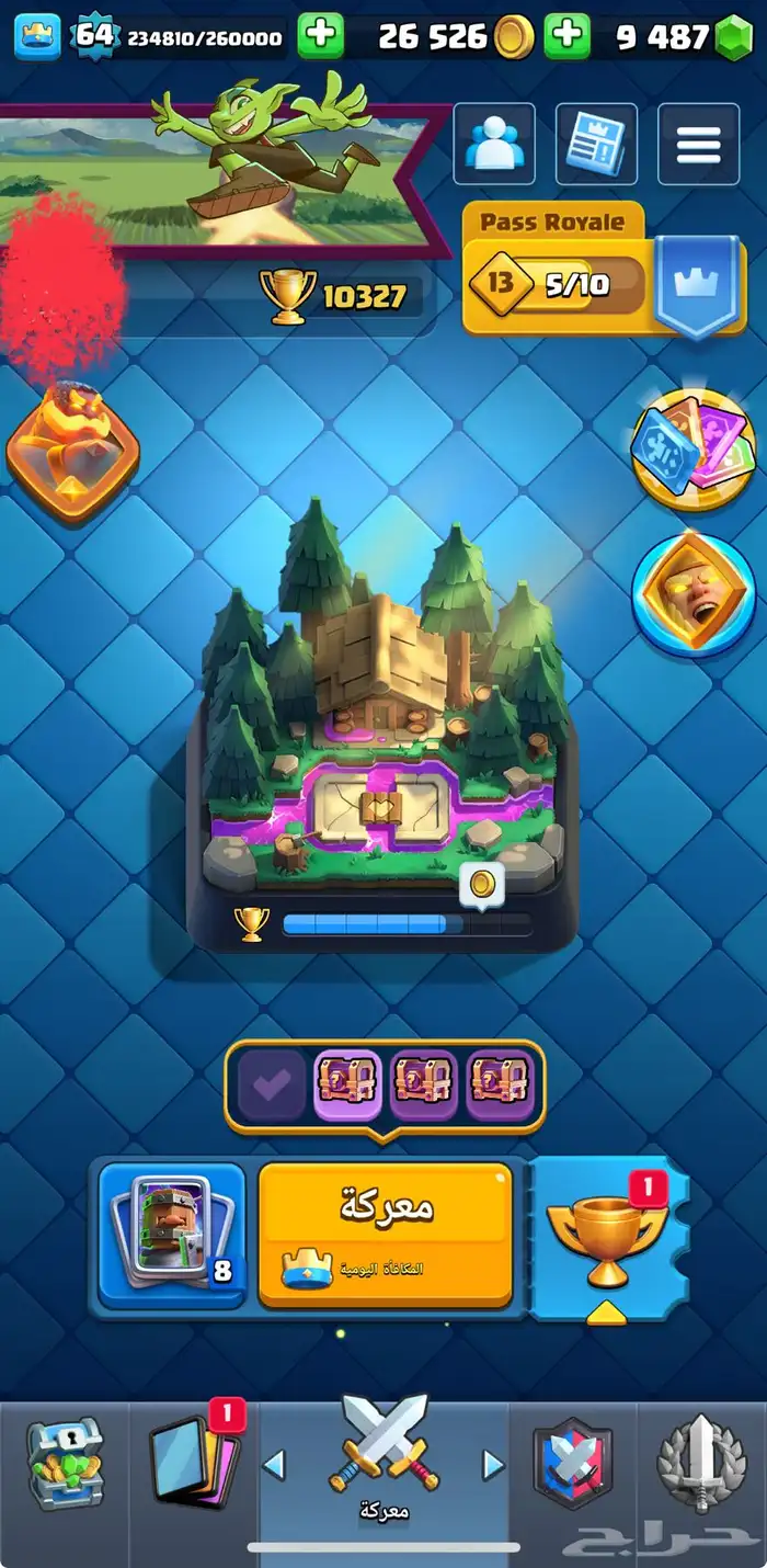 حساب كلاش رويال و 0