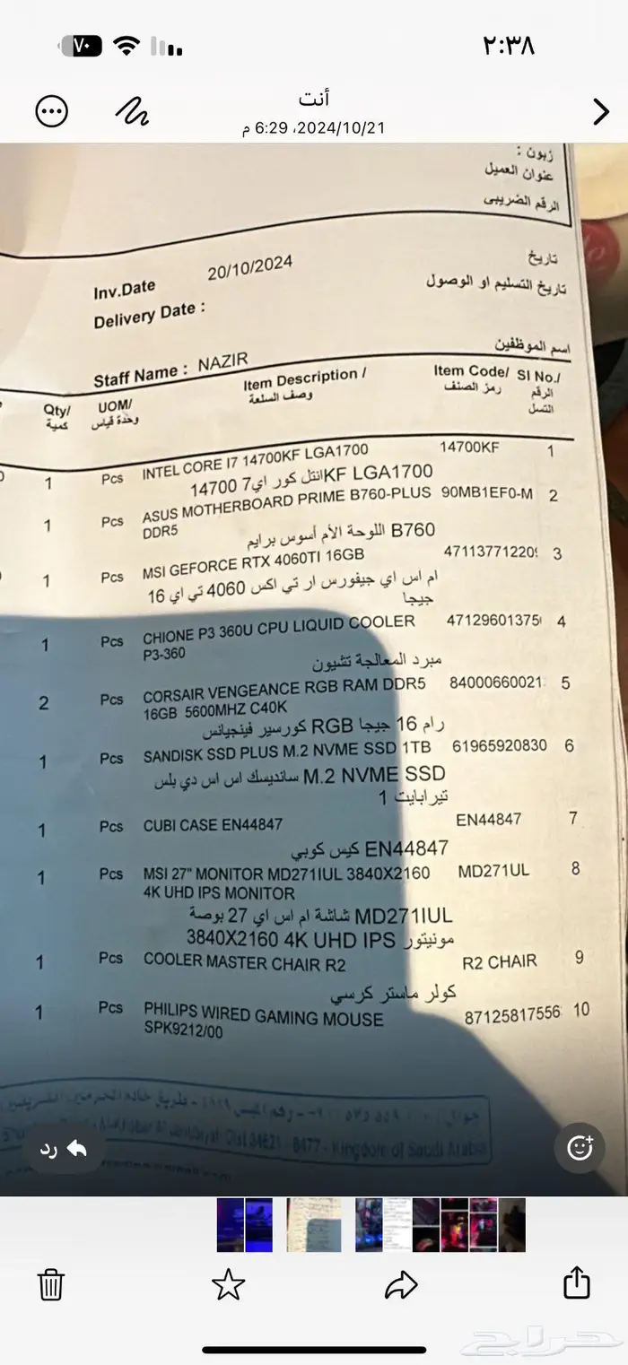 بي سي استخدم نضيف جدن 0