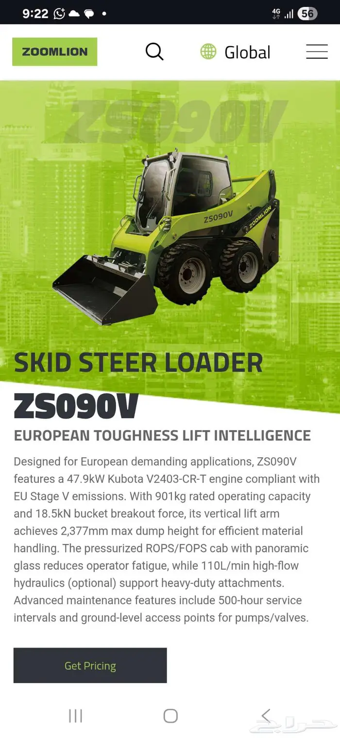 شركة زوملايون 13