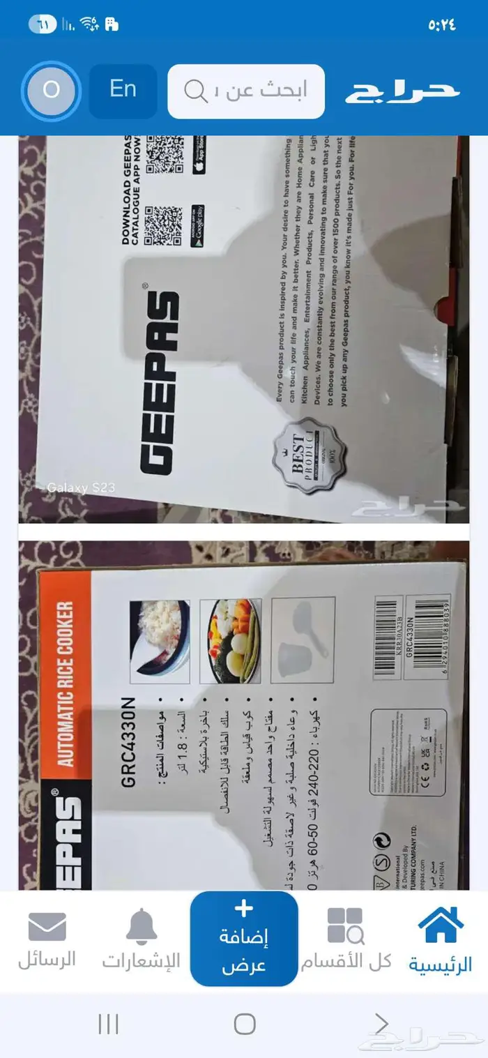 قدر طبخ للرزمن غير زيت جديد ب100 1