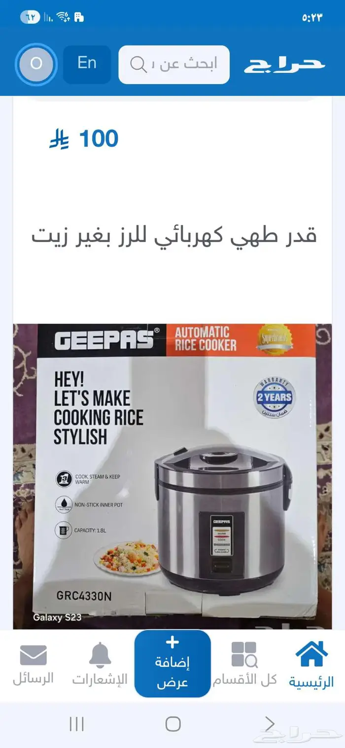 قدر طبخ للرزمن غير زيت جديد ب100 2