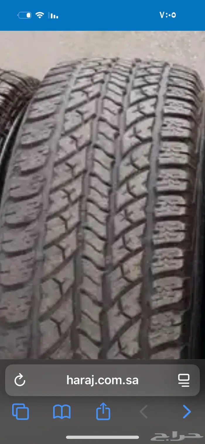 كفر سايلون مقاس 15 جيب 0