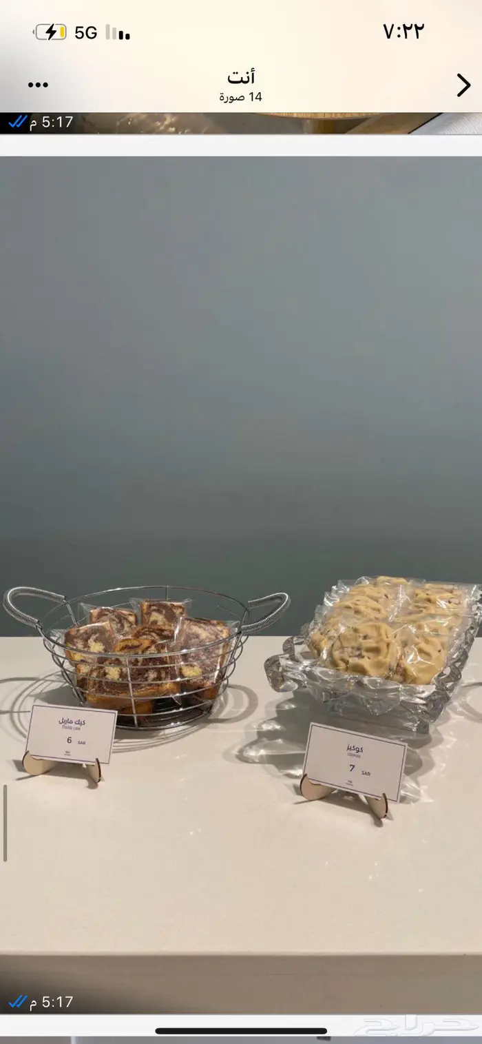 معدات مقهى يشمل معمل و عمالة مدربة للبيع 4