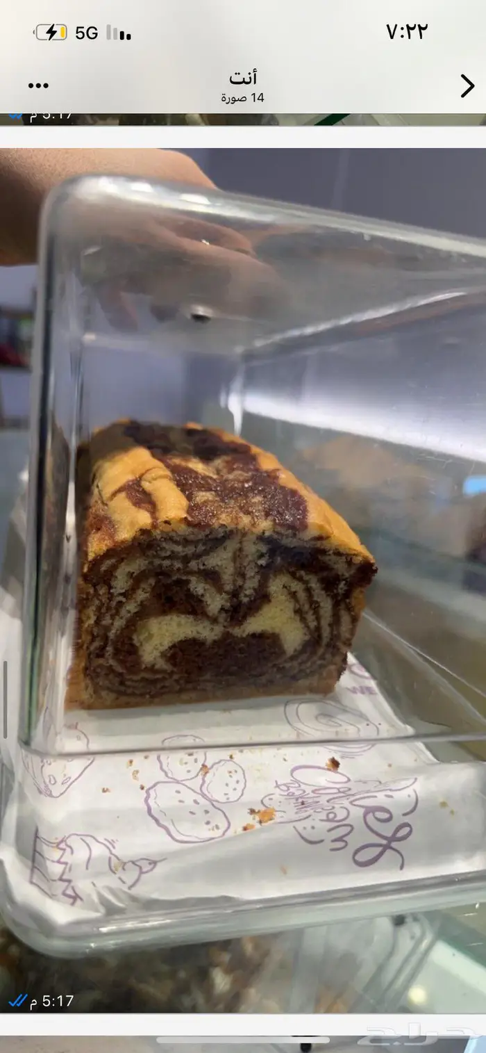 معدات مقهى يشمل معمل و عمالة مدربة للبيع 3