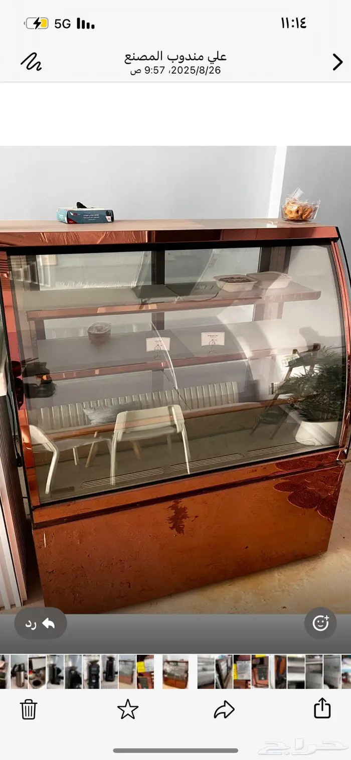 معدات مقهى يشمل معمل و عمالة مدربة للبيع 1