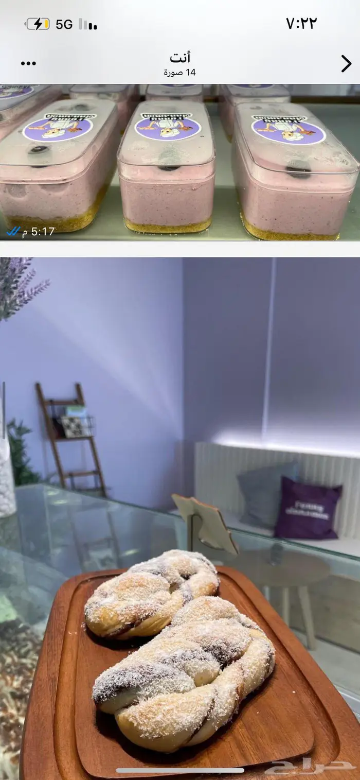 معدات مقهى يشمل معمل و عمالة مدربة للبيع 5