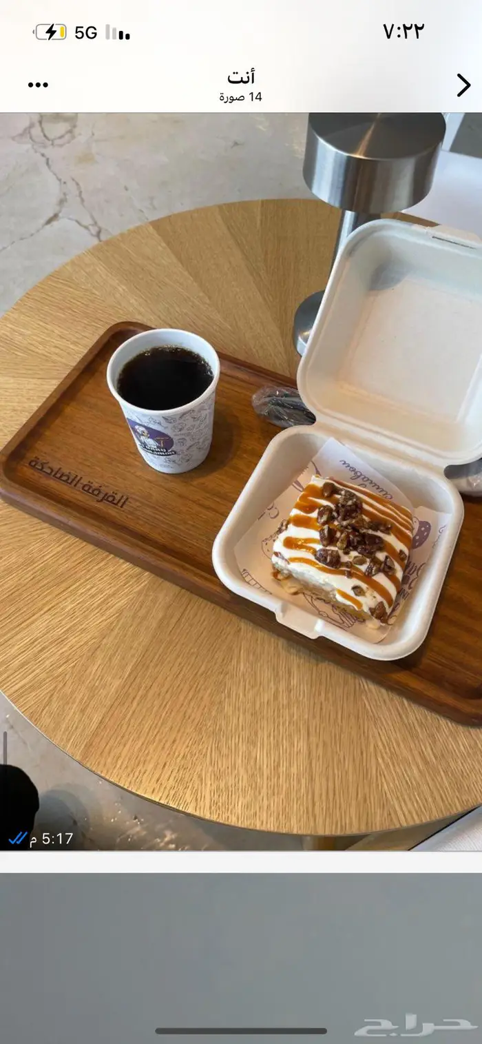 معدات مقهى يشمل معمل و عمالة مدربة للبيع 11