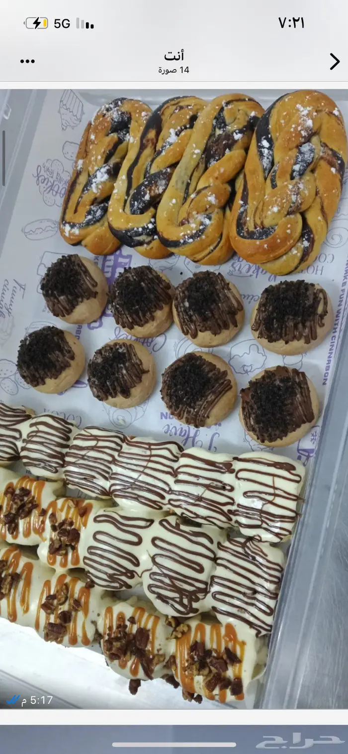 معدات مقهى يشمل معمل و عمالة مدربة للبيع 7