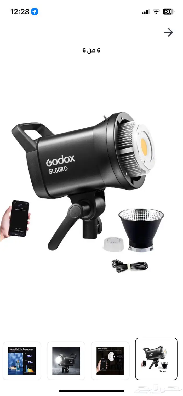 اضاءه تصوير 0