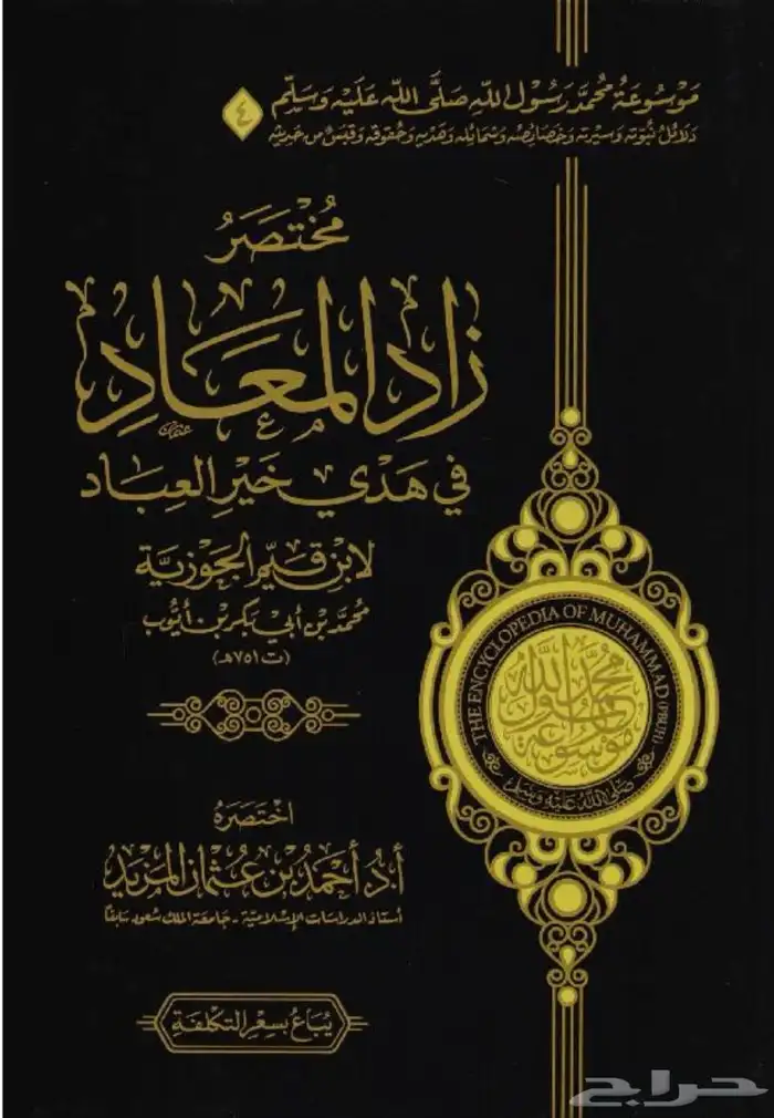 مجموعة كتب متنوعة وجميلة 8