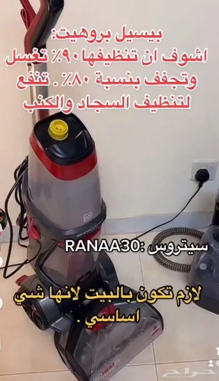 مكناسه كهربأيه 0