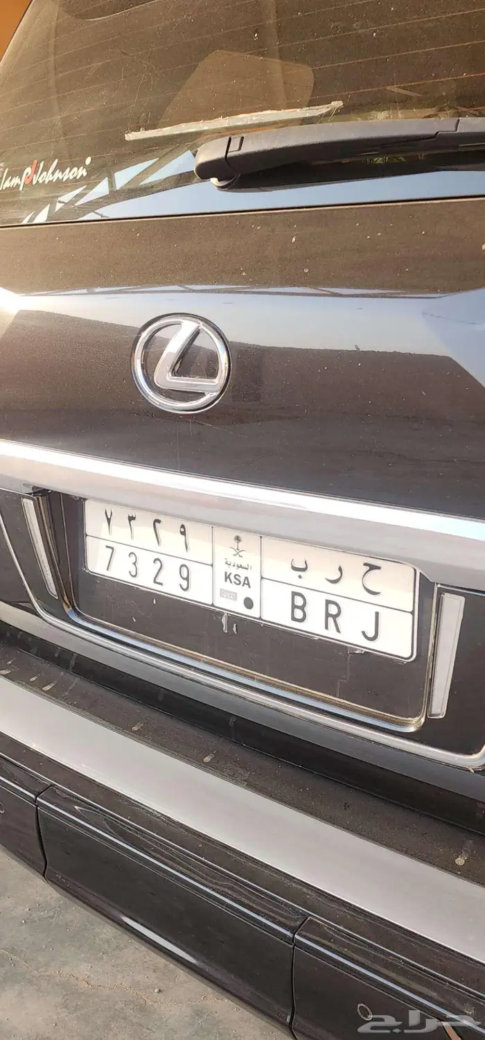 لوحه مميزه حرب 0